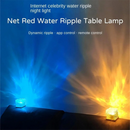 Aurora Northern Lights Lamp Wave-Cube Lamp Ocean Wave Projector Water Wave Effect Lights 