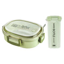 BPA Free Lunch Box With Water Bottle 2 Piece Combo